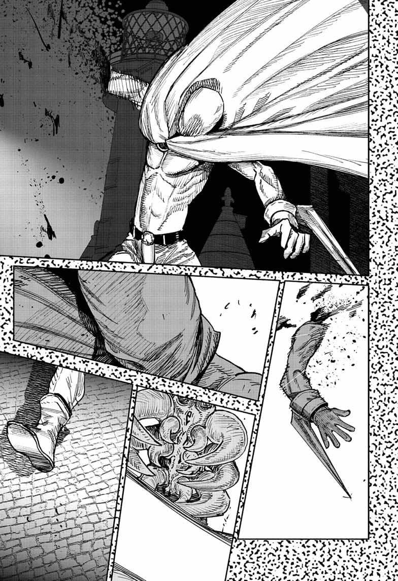 Choujin X, Chapter 58.3 image 15